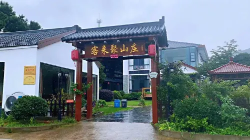 nanjingkelaijushanzhuang - farm stay
