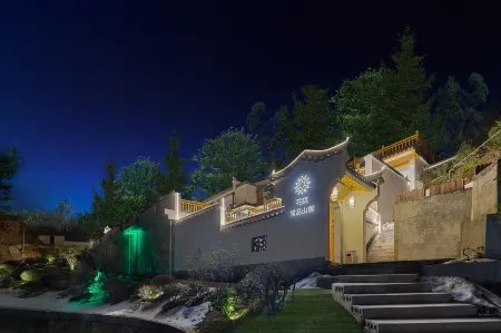 Floral Hotel·Changpin Shanju Hotel Отели рядом с достопримечательностью «Taibai Academy»