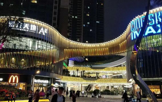 2. 상위안 국제 호..