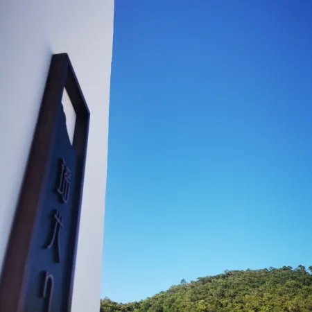 Xihai Yanshan Homestay