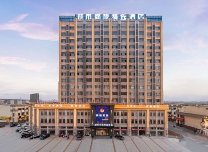 City Suites Collection Hotel (Gao'an Senze)