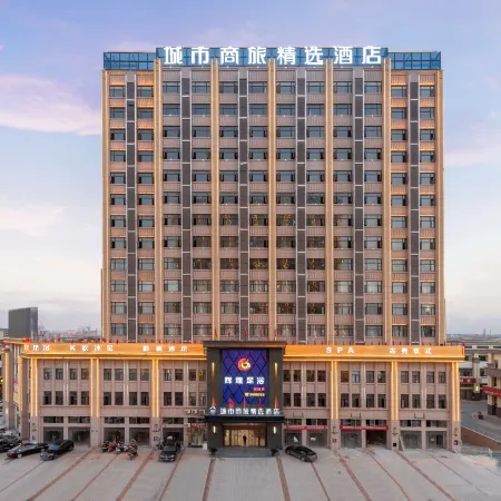 City Suites Collection Hotel (Gao'an Senze)