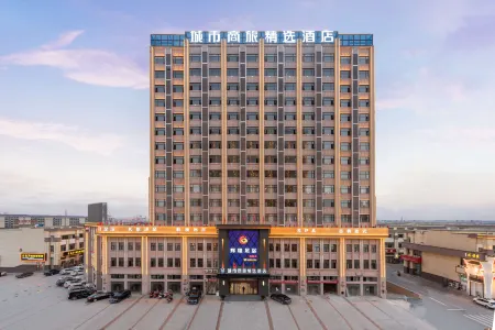 City Suites Collection Hotel (Gao'an Senze) Отели рядом с достопримечательностью «Gao'an Museum»