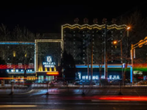 Hulega Hotel (Yining Kazanqi Street Branch) فنادق في إي نينغ