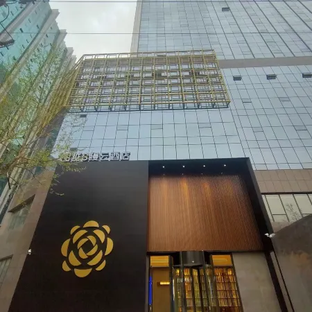 Weifang Tuyue Smanyun Hotel (huochezhan Taihuacheng)