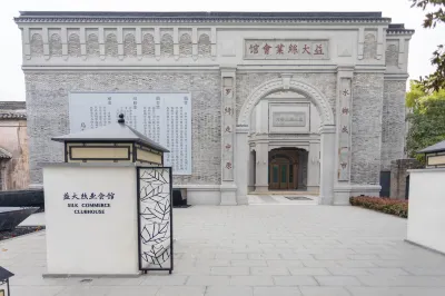Silk Commerce Clubhouse Hotels near Wuzhen West Gate Scenic Area