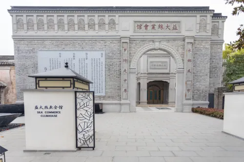 Silk Commerce Clubhouse