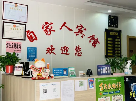 Nanjing zijiaren Hotel