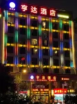 Hengda Hotel