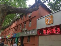 7天优品酒店(西安吉祥村地铁站店) - 酒店外部