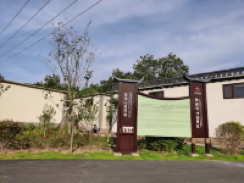 Huahai Mountain Residential Residue (Nationality Customs Garden Shop)