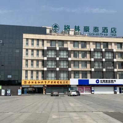 格林豪泰酒店（丹陽界牌店） 鄰近新四軍江南指揮部舊址的酒店