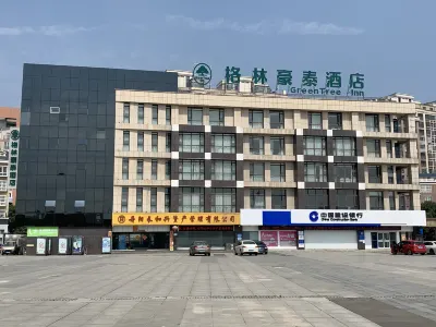그린트리 호텔(단양 제파이) 전장 호텔