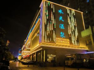 Kunming Shuitian Hot Spring Hotel