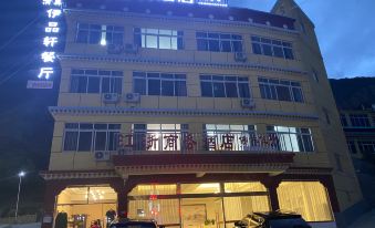 Chayan Jiangzhe Business Hotel