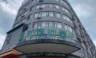 Tianhe hotel chain