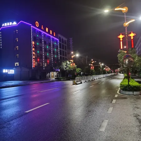 Jingdong Bafu Hotel