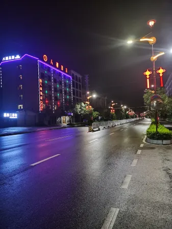 Jingdong Bafu Hotel Отели рядом с достопримечательностью «Jingdong Confucian Temple»