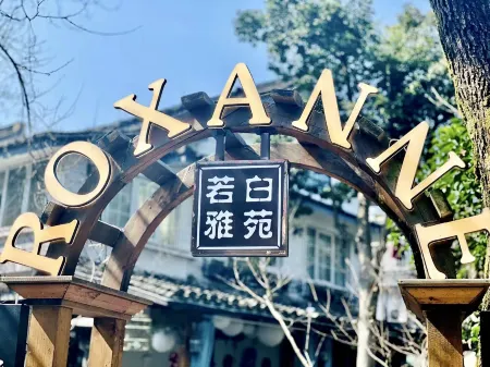 Ruobai Yayuan Homestay