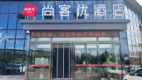 Shankee Hotel (Datong Daqing Road Darunfa) Hôtels à : Datong