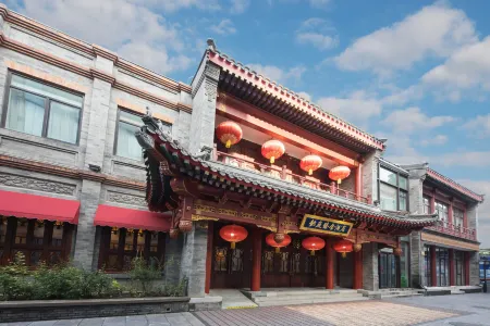 THE YARD HOTEL BEIJING, Tian'anmen Square Отели рядом с достопримечательностью «The Buddhist Academy of China»