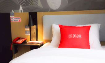 Shankee Hotel (Xining Chengdongqu Huangheyuan)