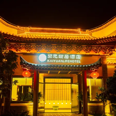 Mengzi Kaiyuan Life Hotel (Honghe College)