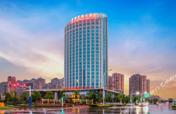 懷寧金豪國際大酒店