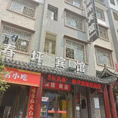 Qichunping Hotel