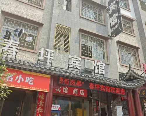 Qichunping Hotel Hoteles en Langao