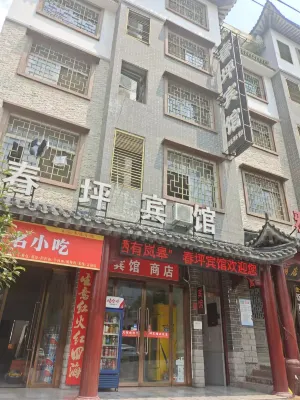 Qichunping Hotel Hotels in Langao