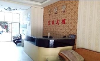Kaiyuan Hongsheng Hotel