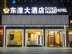 Donglan Dongguan Hotel