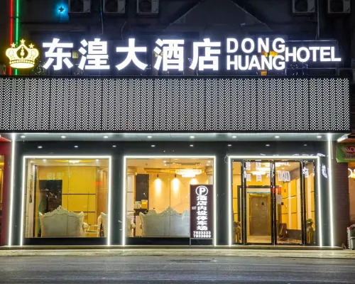 Donglan Dongguan Hotel Hotel a Donglan