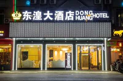 東蘭東湟大飯店 韋拔群紀念館附近的飯店