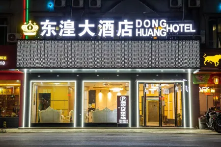 Donglan Dongguan Hotel Отели в г. Дунлань