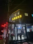 toudongqiaobinguan