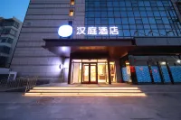 HanTing Hotel (Beijing Tongzhou Conference Center) Отели в г. Пекин