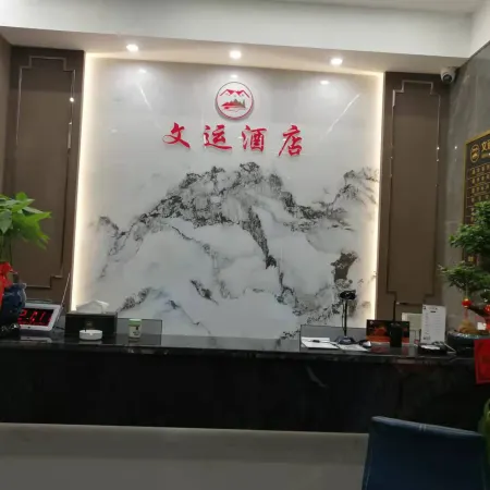 Yingshan Wenyun Hotel
