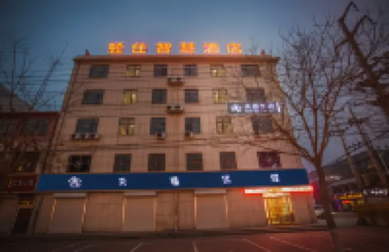 天禧優驛連鎖飯店（新樂美院店）
