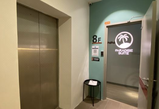 파라다이스 스위트 이미지