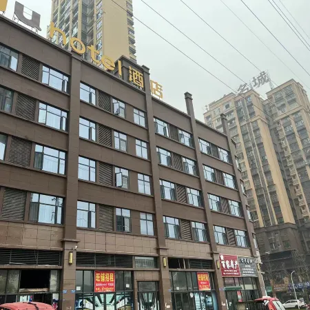 IU Hotel（Anyue Ningdu Avenue Red Star Macalline Store）