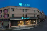 โรงแรม HanTing (เทียนเม่าซิตี้ กว๋อจี้ ซีเป่ย เกาซิน อันคัง) - 2 ดาว