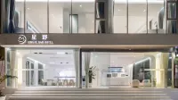 三亞星野•懸浮泳池海景設計民宿 - 海滩