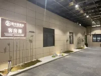 舟山園中園酒店 โรงแรมใกล้ศูนย์บัญชาการขนส่งสาธารณะ