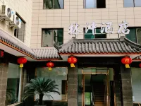 LinChong Hotel