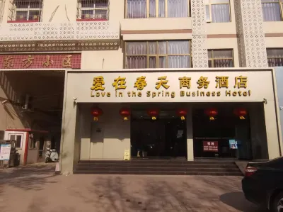 Tianjin Love in Spring Business Hotel (Jinghai No.1 Middle School Branch) Hotels near Jiarong Commercial Building