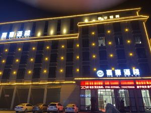 Jiaxi Hotel