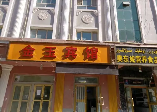 Yingji Shajinyu Hotel - parking
