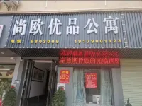 Shang'ou Youpin Apartment